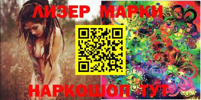 MESCALINE Бузулук