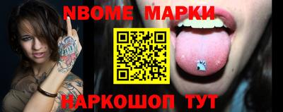 MESCALINE Бузулук