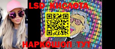 ПСИЛОЦИБИНОВЫЕ ГРИБЫ Бийск