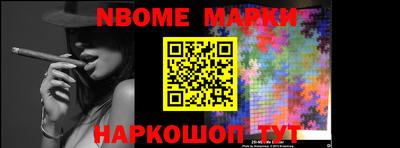 ПСИЛОЦИБИНОВЫЕ ГРИБЫ Бийск