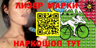 ПСИЛОЦИБИНОВЫЕ ГРИБЫ Бийск