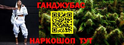 MESCALINE Бузулук