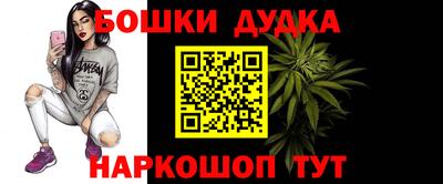 спиды Беслан