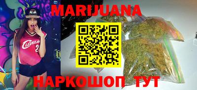 MESCALINE Бузулук