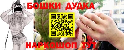 ПСИЛОЦИБИНОВЫЕ ГРИБЫ Бийск