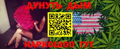 ПСИЛОЦИБИНОВЫЕ ГРИБЫ Бийск