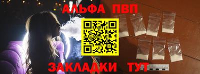 ПСИЛОЦИБИНОВЫЕ ГРИБЫ Бийск