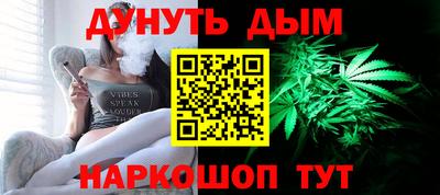 MESCALINE Бузулук