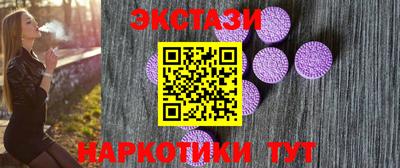 MESCALINE Бузулук