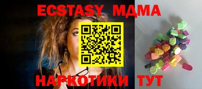 спиды Беслан