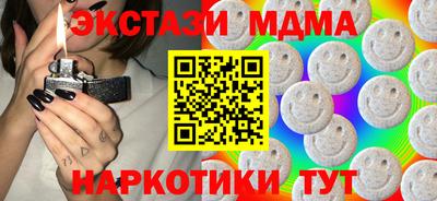 ECSTASY Будённовск