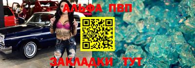 COCAINE Азнакаево