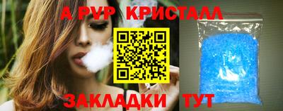 ALPHA-PVP Бугуруслан