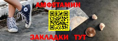 спиды Беслан