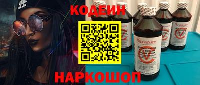 MESCALINE Бузулук
