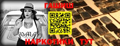 ПСИЛОЦИБИНОВЫЕ ГРИБЫ Бийск