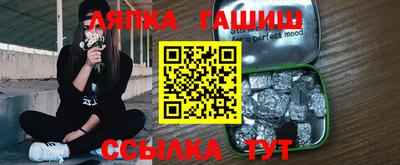 спиды Беслан