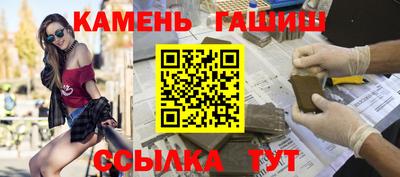 спиды Беслан