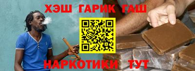 ПСИЛОЦИБИНОВЫЕ ГРИБЫ Бийск