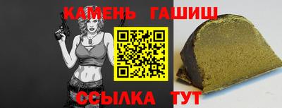 спиды Беслан