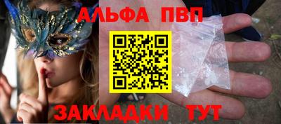 MESCALINE Бузулук