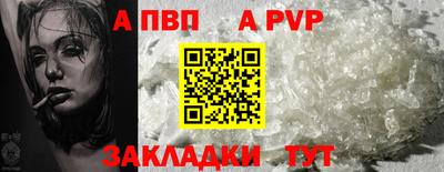 ПСИЛОЦИБИНОВЫЕ ГРИБЫ Бийск