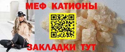 спиды Беслан