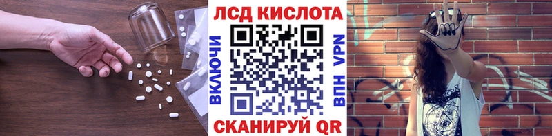 ЛСД экстази кислота Гулькевичи