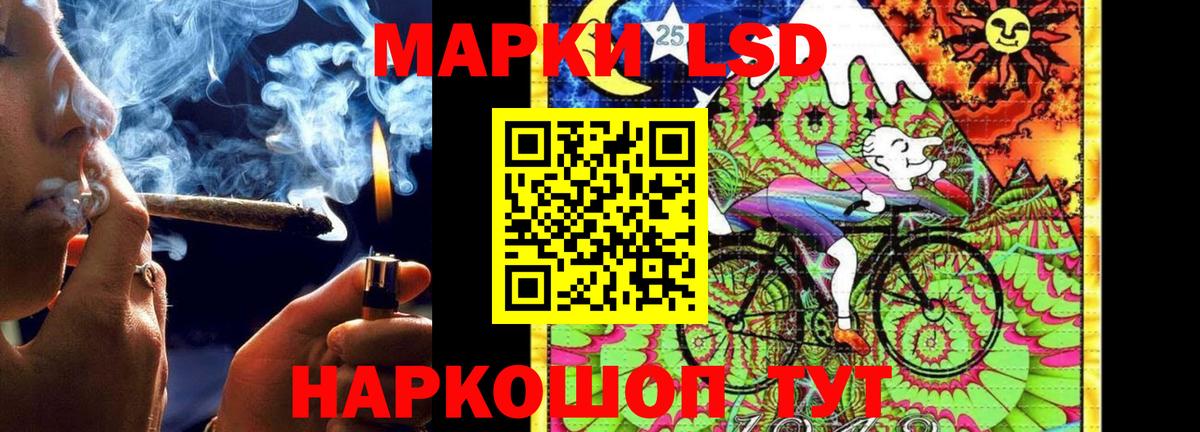 LSD-25 экстази кислота  Вход с VPN  omg   Гулькевичи 