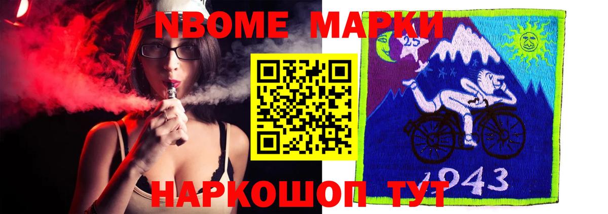 Лсд 25 экстази ecstasy  Гулькевичи 