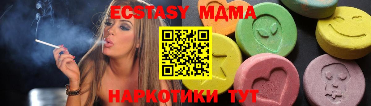 Марихуана  ГАШ  Гулькевичи  MDMA  Меф МЯУ МЯУ кристаллы  Купить наркотики  ГАШ  Кокаин 