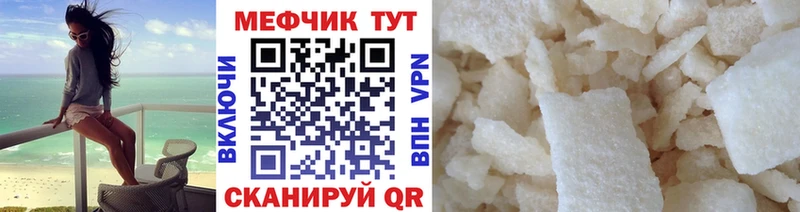 Мефедрон 4 MMC наркошоп Гулькевичи