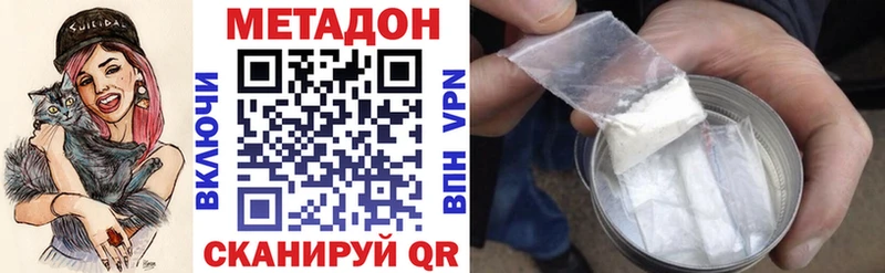 дарк нет Telegram  Гулькевичи  МЕТАДОН кристалл 