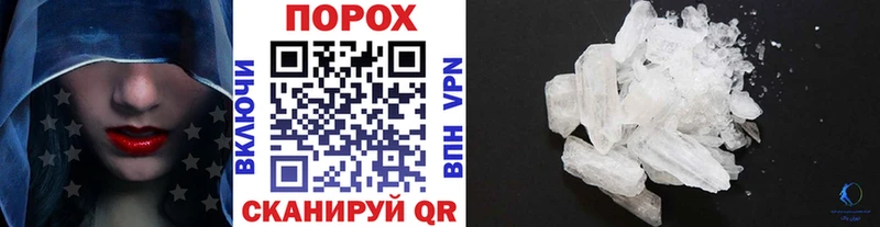 МЕТАМФЕТАМИН витя  Гулькевичи 