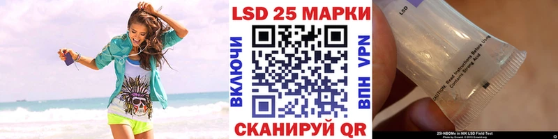 купить наркотик  Гулькевичи  Наркотические марки 1500мкг 