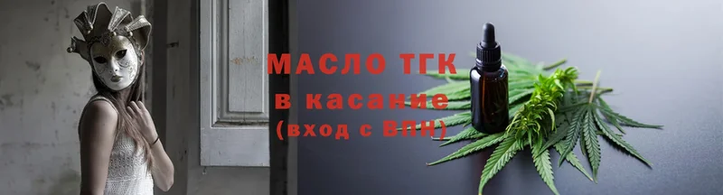 ссылка на мегу ссылки  Гулькевичи  ТГК THC oil 