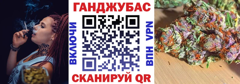 Бошки марихуана индика Гулькевичи