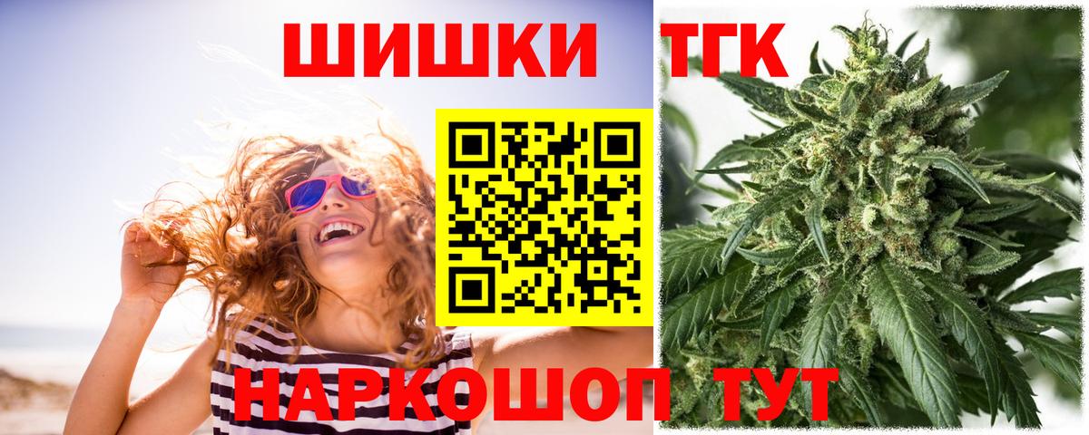 Каннабис гибрид  Вход с VPN  Канабис сатива  Гулькевичи  Каннабис Bruce Banner  Канабис конопля 