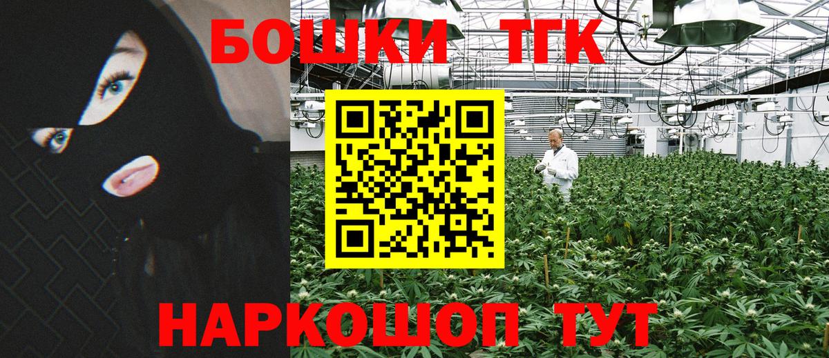 Меф кристаллы  КОКАИН  Бошки Шишки  Гулькевичи  ГАШИШ  Вход с VPN 