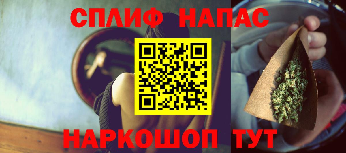 Шишки марихуана Amnesia Гулькевичи