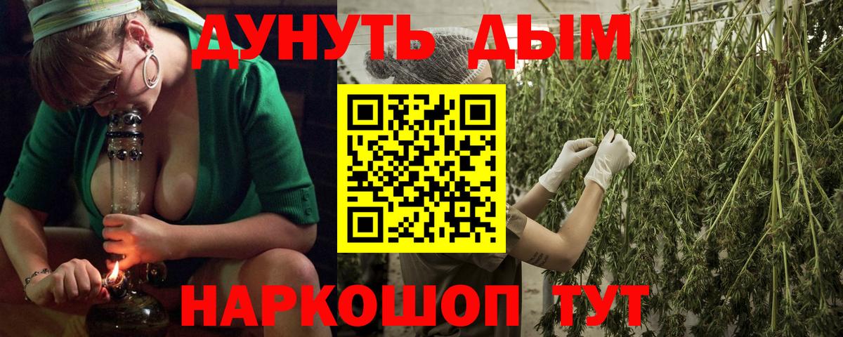 Канабис марихуана  МАРИХУАНА марихуана  Гулькевичи 