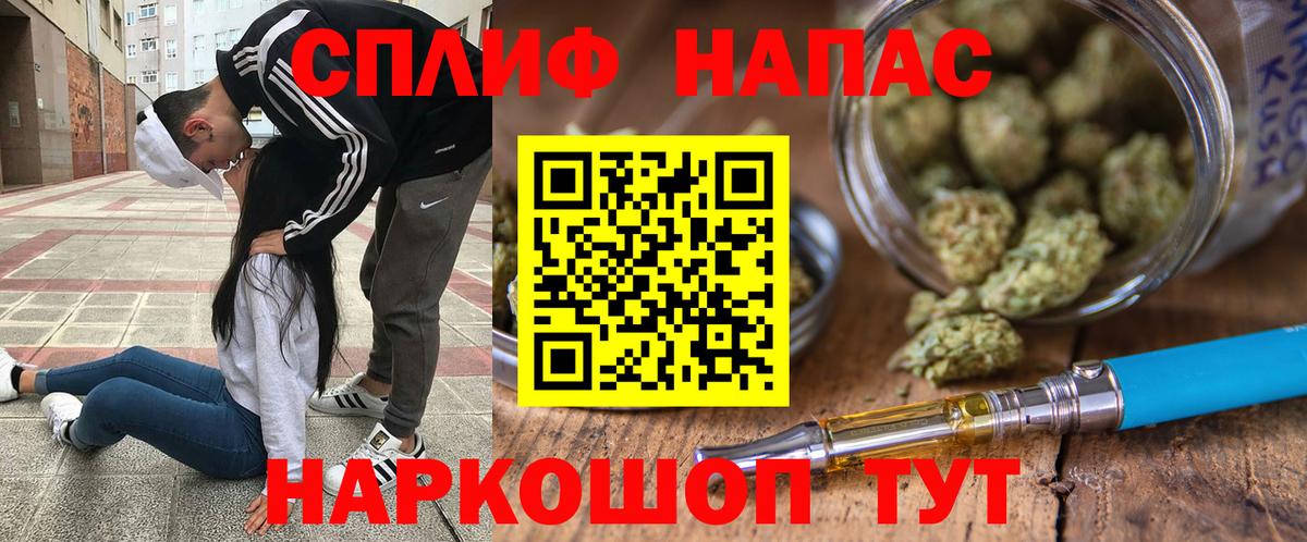 Марихуана марихуана Гулькевичи